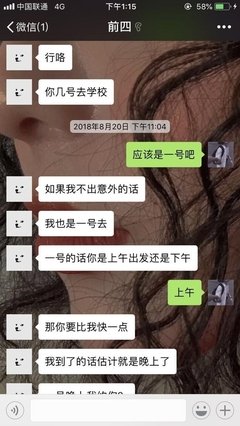 “删除前任，这是最体面的解释”