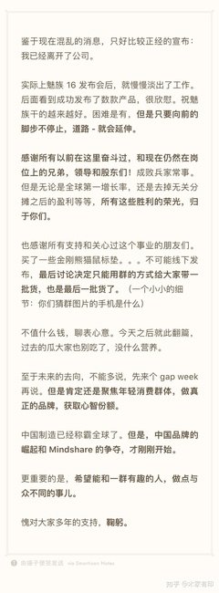 有很多事情，是快要离职时才知道要去做的。