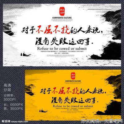 自不待言格言警句