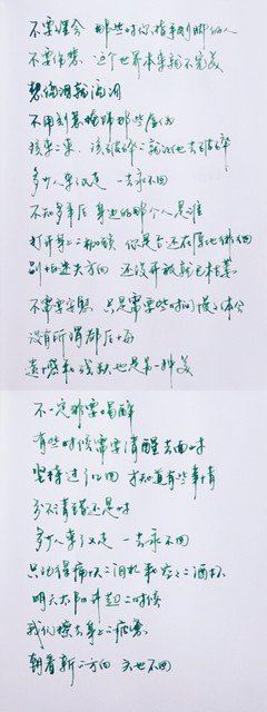 关于文艺青年的唯美语录