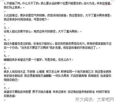 有关车水马龙的美句摘抄