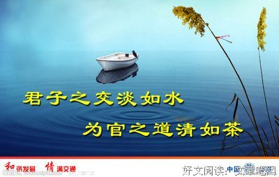 道千格言警句