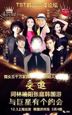卖面膜挣了300亿的娱乐圈第一微商教主,为了卖减肥药对自己下了狠