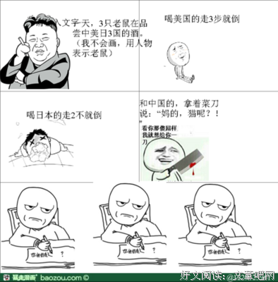 仇必的名言_关于仇必的名言