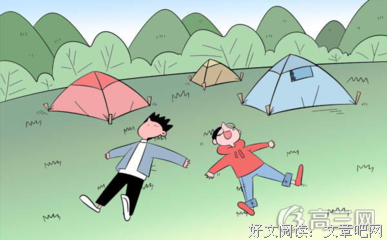 关于青春年少的唯美语录