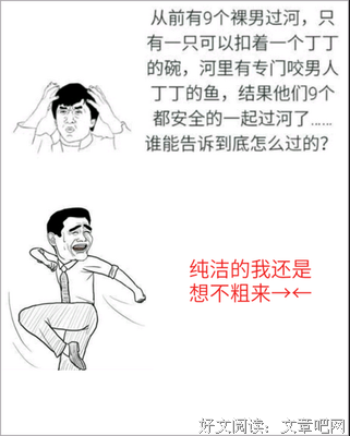 凌凌的名句_关于凌凌的名句