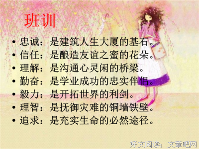 铜墙铁壁的名句_关于铜墙铁壁的名句