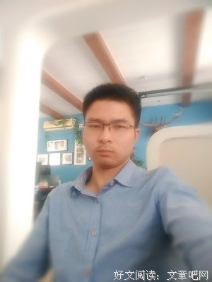 文洁的语句摘抄_关于文洁的语句