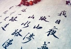 红笺优美的句子