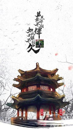 我的收藏2句子大全