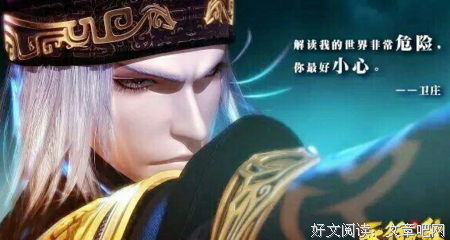 秦时经典名句