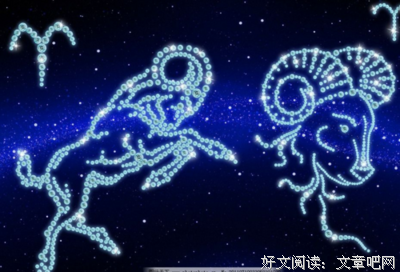 难伺候的白羊座！