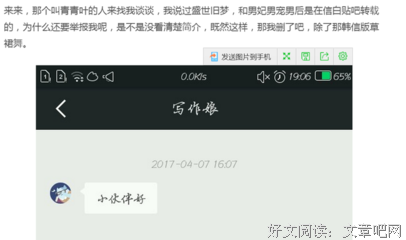 搜搜句子