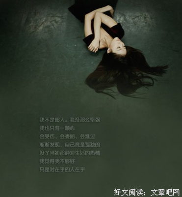 伤感唯美的优美句子