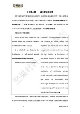 《随意》的句子