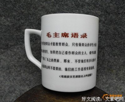 子自毛语录
