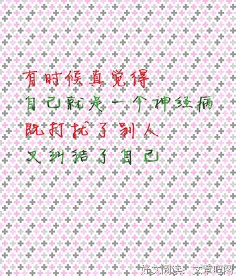 我的句子