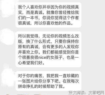啊句子