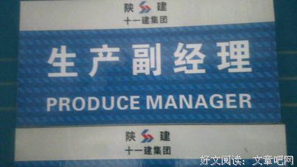 秘密的句子