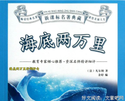 所开里好词好句