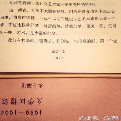 《读文想句》的句子