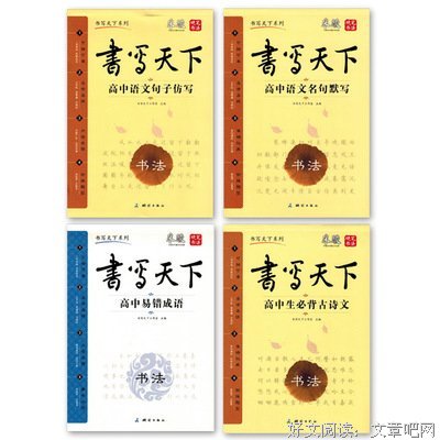 我喜欢的西然便以国下的优美句子