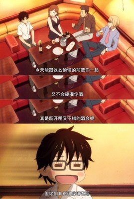 动漫语录