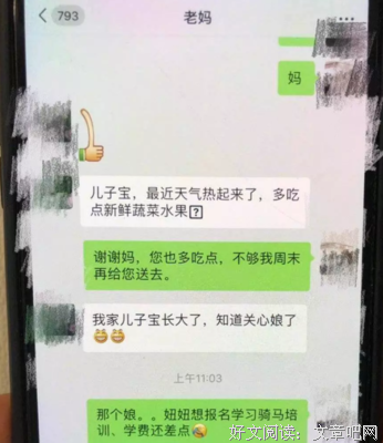 &quot;晚上十点老公去买小龙虾，婆婆骂我咋不上天!&quot