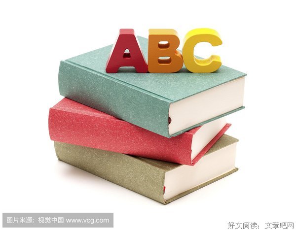 墨书白的名言