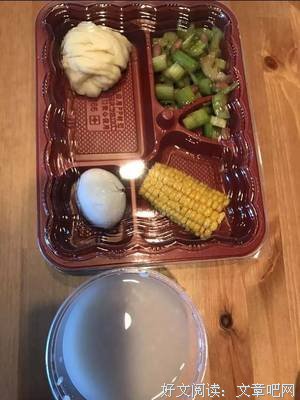 老太婆，你再说声婊子试试?