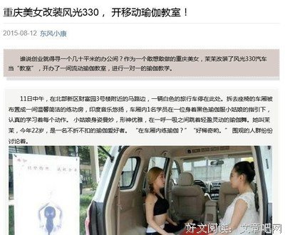 开始撕逼