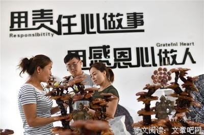 绯为民里到以歌座右铭