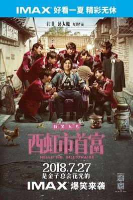 最经典的《夏洛特烦恼》经典名句大全