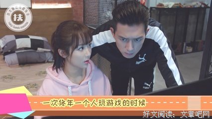 上头女孩：请赐我一个韩商言