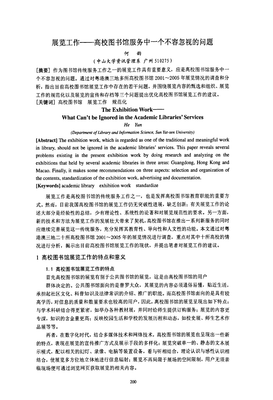 一个不容忽视的问题