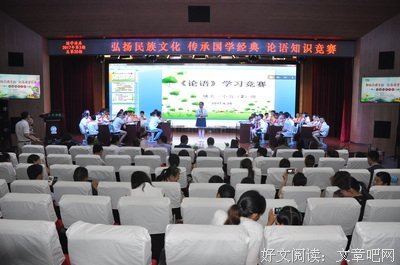关于小五名言名句