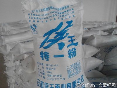 关于侯王的名言