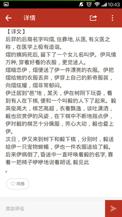 一乐的句子