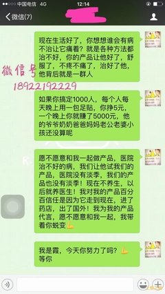关于上蔡的语句