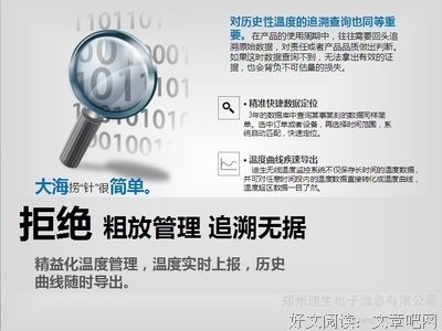 迪生的语句摘抄_关于迪生的语句