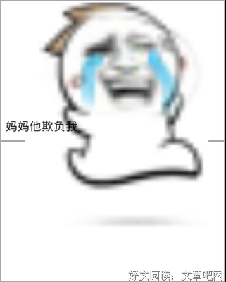 破军的名句_关于破军的名句