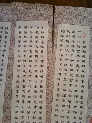 关于明和的座右铭