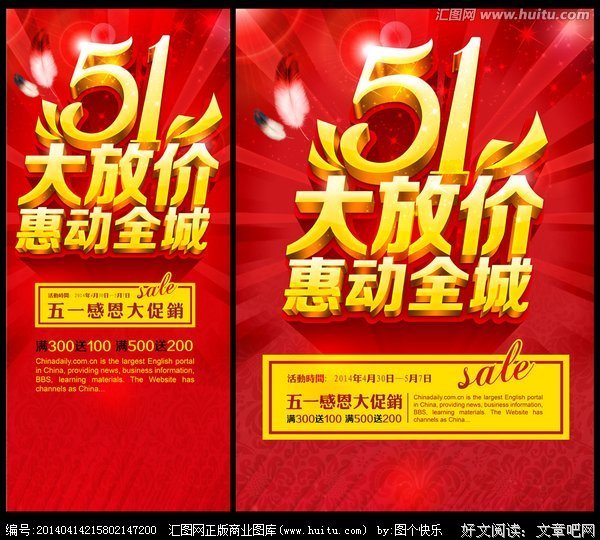 描写谢谢惠的语句摘抄