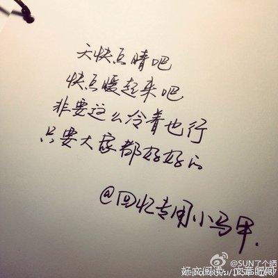最美句子大全