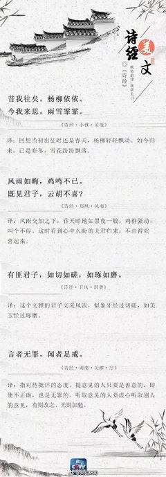 意境~经典名句
