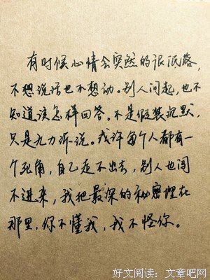 心境的句子