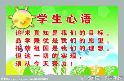 心语