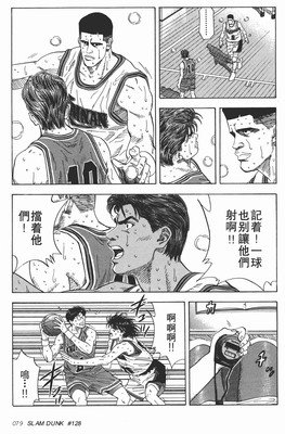 木暮的句子
