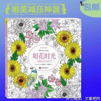 邂逅经典名句