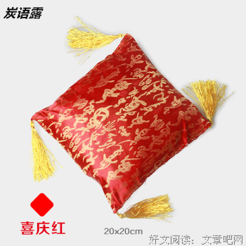 语露